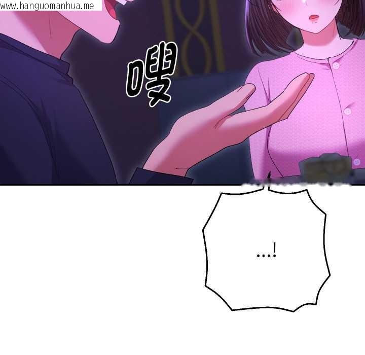 韩国漫画她们教会我的事/全员交往中韩漫_她们教会我的事/全员交往中-第6话在线免费阅读-韩国漫画-第106张图片