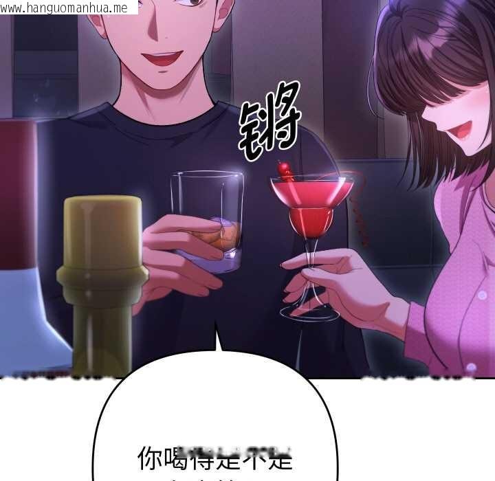 韩国漫画她们教会我的事/全员交往中韩漫_她们教会我的事/全员交往中-第6话在线免费阅读-韩国漫画-第7张图片