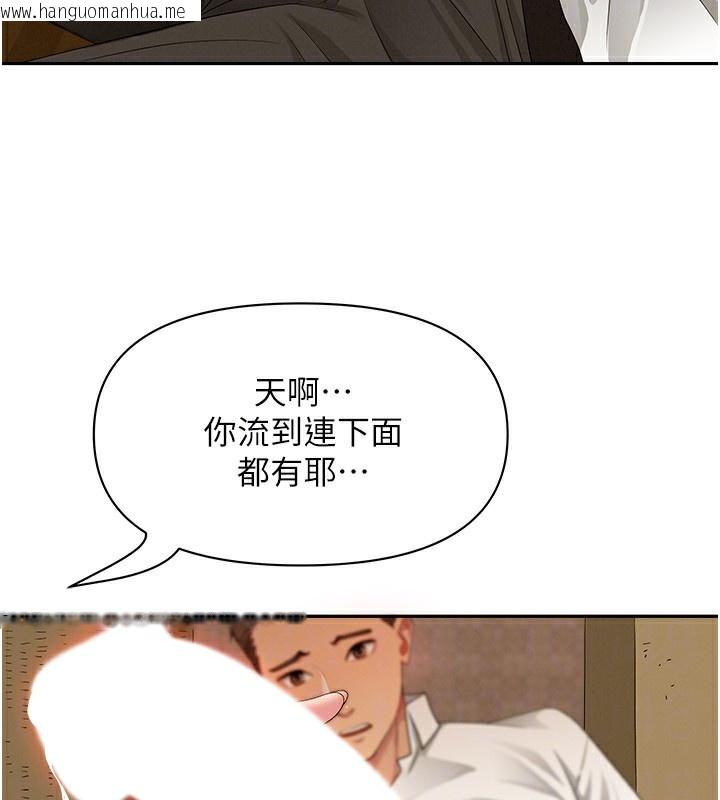韩国漫画罪爱人妻韩漫_罪爱人妻-第4话-我只能全部吞下去在线免费阅读-韩国漫画-第134张图片