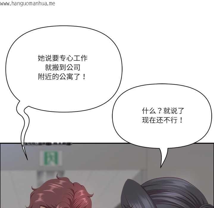 韩国漫画最强男人韩漫_最强男人-第47话在线免费阅读-韩国漫画-第71张图片