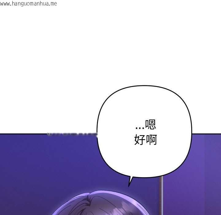 韩国漫画她们教会我的事/全员交往中韩漫_她们教会我的事/全员交往中-第6话在线免费阅读-韩国漫画-第38张图片