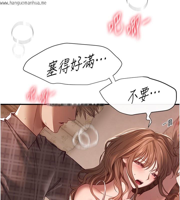 韩国漫画Beautiful-Days韩漫_Beautiful-Days-第57话-在嫩妹女大生家里…在线免费阅读-韩国漫画-第53张图片