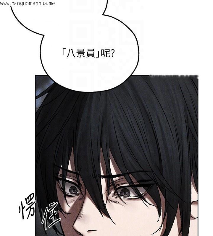 韩国漫画人妻猎人韩漫_人妻猎人-第104话-色诱欲求不满女狱警在线免费阅读-韩国漫画-第67张图片