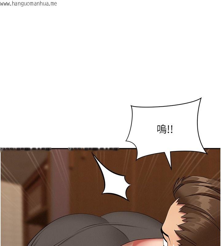 韩国漫画罪爱人妻韩漫_罪爱人妻-第4话-我只能全部吞下去在线免费阅读-韩国漫画-第150张图片