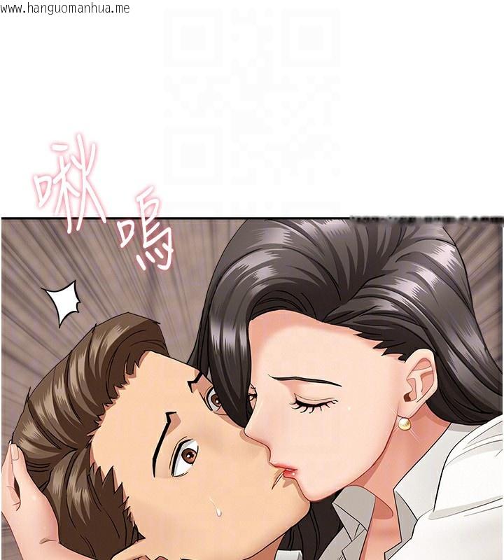 韩国漫画罪爱人妻韩漫_罪爱人妻-第6话-在侄子射之前就高潮了在线免费阅读-韩国漫画-第69张图片