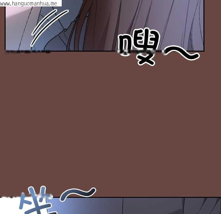 韩国漫画校花的双面生活韩漫_校花的双面生活-第13话在线免费阅读-韩国漫画-第18张图片