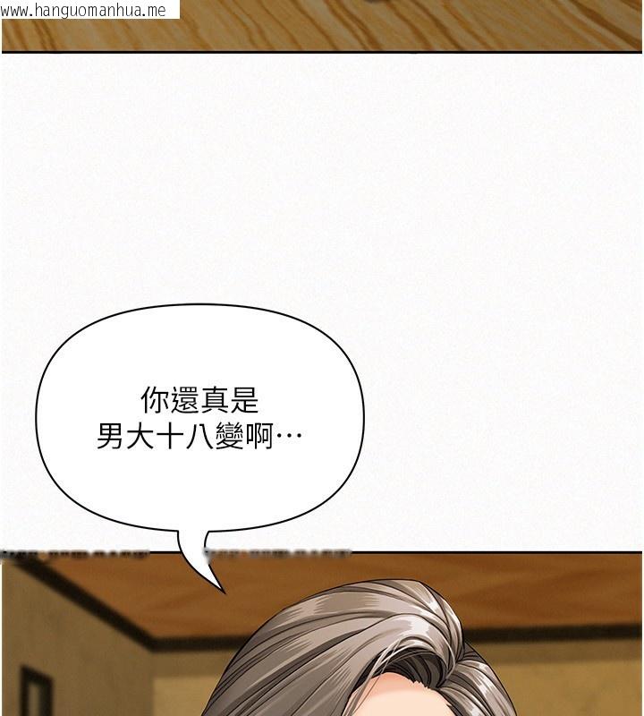 韩国漫画罪爱人妻韩漫_罪爱人妻-第2话-和小时候不一样的感觉在线免费阅读-韩国漫画-第15张图片