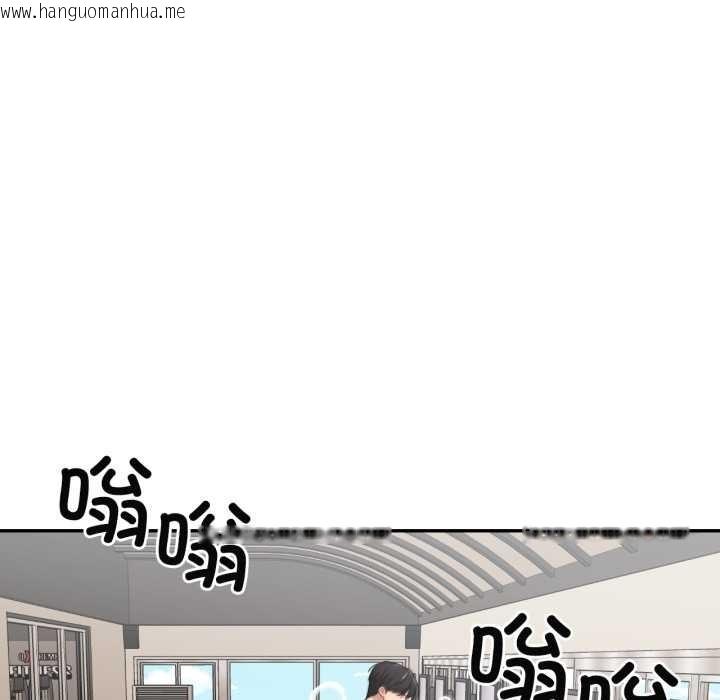 韩国漫画我的傻瓜男友韩漫_我的傻瓜男友-第35话在线免费阅读-韩国漫画-第92张图片