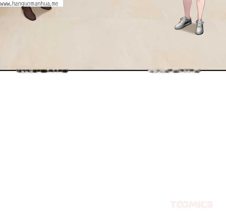 韩国漫画夫妇游戏韩漫_夫妇游戏-第51话在线免费阅读-韩国漫画-第21张图片