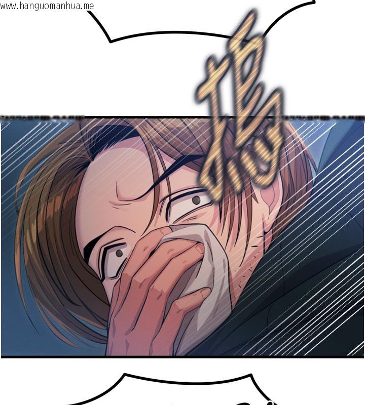 韩国漫画恶次人生韩漫_恶次人生-第49话-虐待狂的报复在线免费阅读-韩国漫画-第61张图片