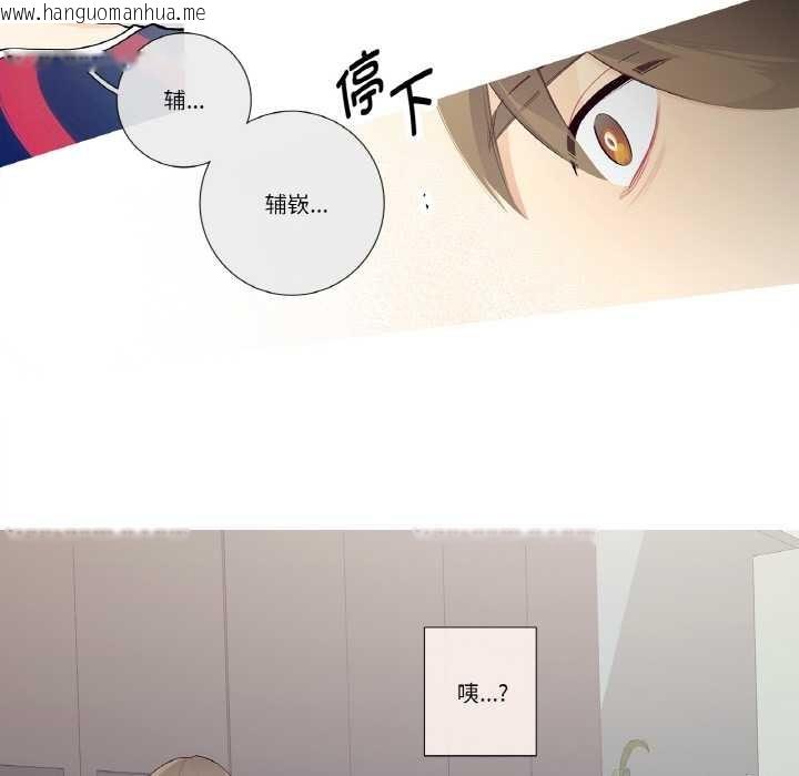 韩国漫画这都什么事儿啊？韩漫_这都什么事儿啊？-第18话在线免费阅读-韩国漫画-第72张图片