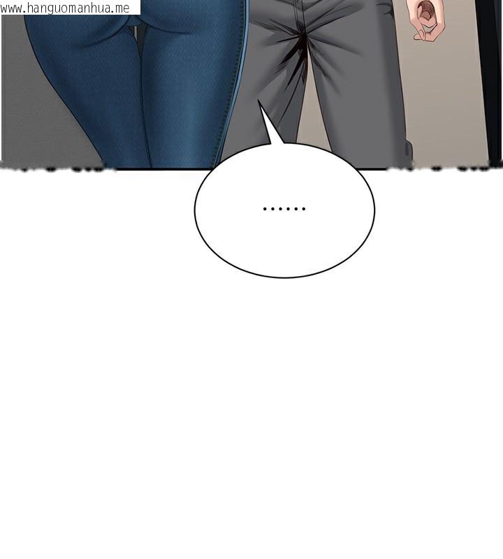 韩国漫画倒追游戏韩漫_倒追游戏-第24话-打电话性爱直播在线免费阅读-韩国漫画-第3张图片