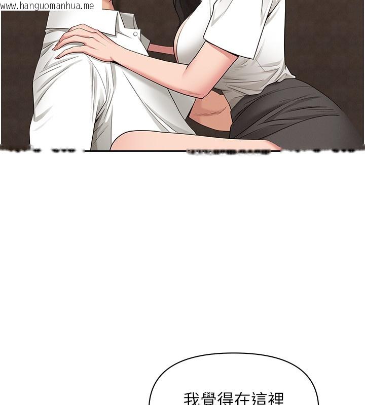 韩国漫画罪爱人妻韩漫_罪爱人妻-第6话-在侄子射之前就高潮了在线免费阅读-韩国漫画-第48张图片