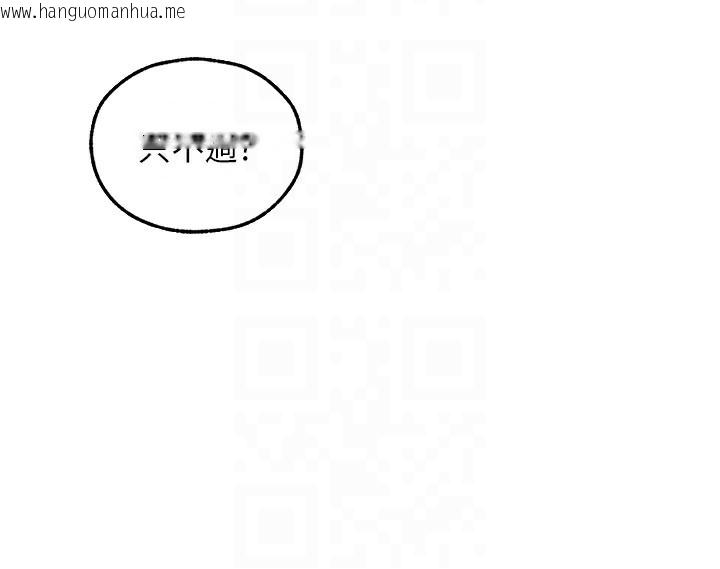 韩国漫画人妻猎人韩漫_人妻猎人-第104话-色诱欲求不满女狱警在线免费阅读-韩国漫画-第90张图片