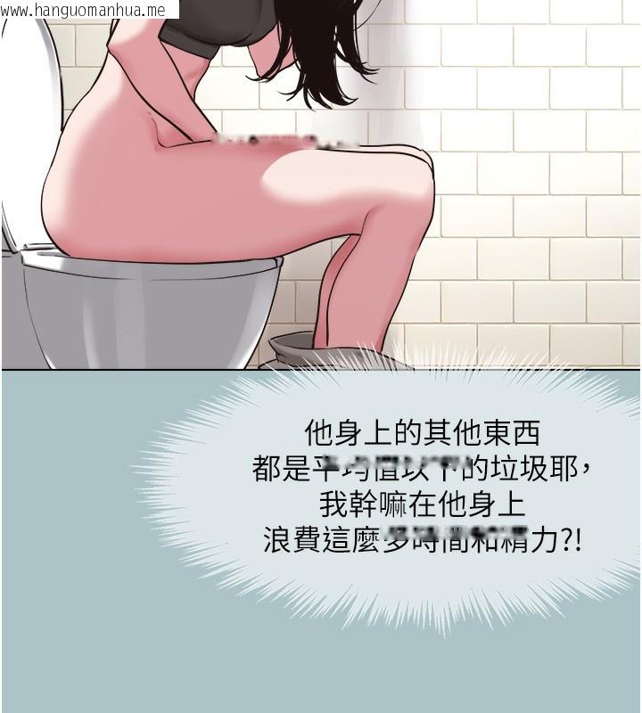 韩国漫画不要恋爱要打砲韩漫_不要恋爱要打砲-第17话-重演往事的邀约在线免费阅读-韩国漫画-第28张图片