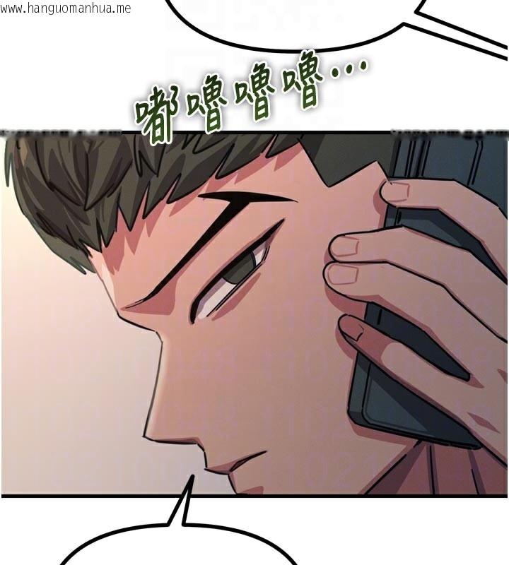 韩国漫画恶次人生韩漫_恶次人生-第49话-虐待狂的报复在线免费阅读-韩国漫画-第92张图片