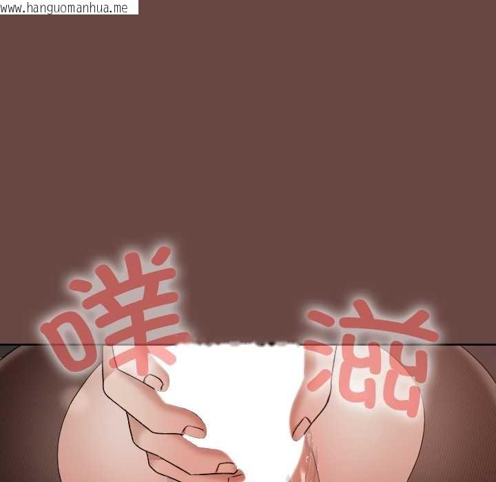 韩国漫画校花的双面生活韩漫_校花的双面生活-第13话在线免费阅读-韩国漫画-第151张图片