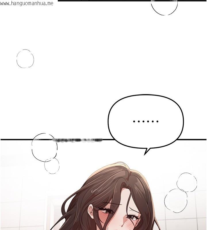 韩国漫画Beautiful-Days韩漫_Beautiful-Days-第57话-在嫩妹女大生家里…在线免费阅读-韩国漫画-第8张图片