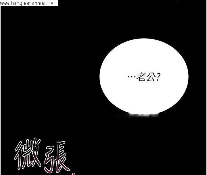 韩国漫画猎艳管理员韩漫_猎艳管理员-第15话-在家被迫接受性教育在线免费阅读-韩国漫画-第90张图片