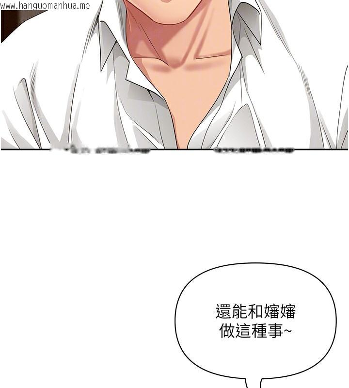 韩国漫画罪爱人妻韩漫_罪爱人妻-第7话-酒醒了都停不下来在线免费阅读-韩国漫画-第41张图片