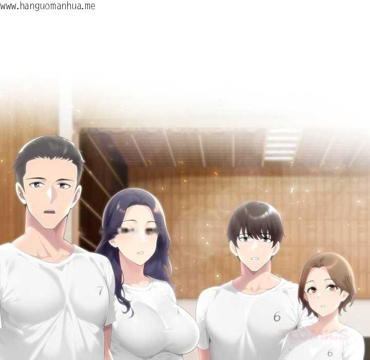 韩国漫画夫妇游戏韩漫_夫妇游戏-第51话在线免费阅读-韩国漫画-第9张图片