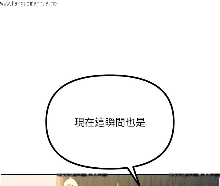 韩国漫画恶次人生韩漫_恶次人生-第49话-虐待狂的报复在线免费阅读-韩国漫画-第41张图片