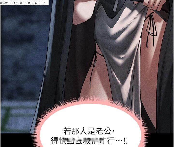 韩国漫画人妻猎人韩漫_人妻猎人-第104话-色诱欲求不满女狱警在线免费阅读-韩国漫画-第27张图片