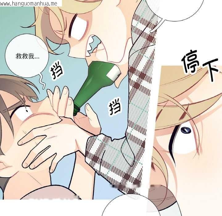 韩国漫画这都什么事儿啊？韩漫_这都什么事儿啊？-第18话在线免费阅读-韩国漫画-第53张图片