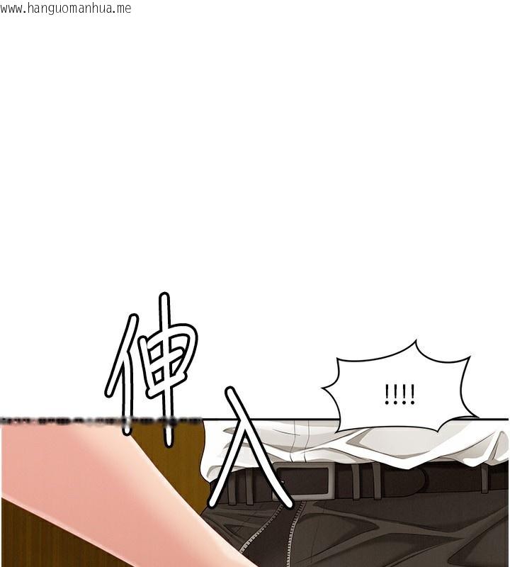 韩国漫画罪爱人妻韩漫_罪爱人妻-第4话-我只能全部吞下去在线免费阅读-韩国漫画-第1张图片