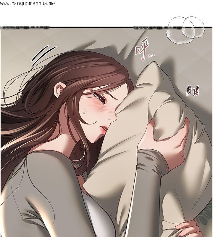 韩国漫画Beautiful-Days韩漫_Beautiful-Days-第57话-在嫩妹女大生家里…在线免费阅读-韩国漫画-第130张图片