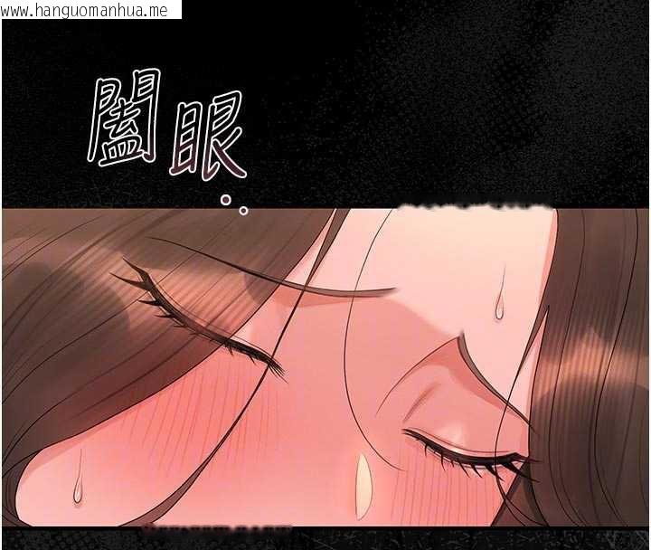 韩国漫画猎艳管理员韩漫_猎艳管理员-第15话-在家被迫接受性教育在线免费阅读-韩国漫画-第86张图片