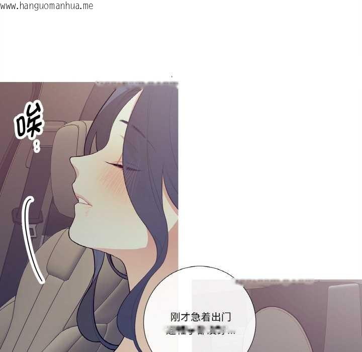 韩国漫画这都什么事儿啊？韩漫_这都什么事儿啊？-第18话在线免费阅读-韩国漫画-第32张图片