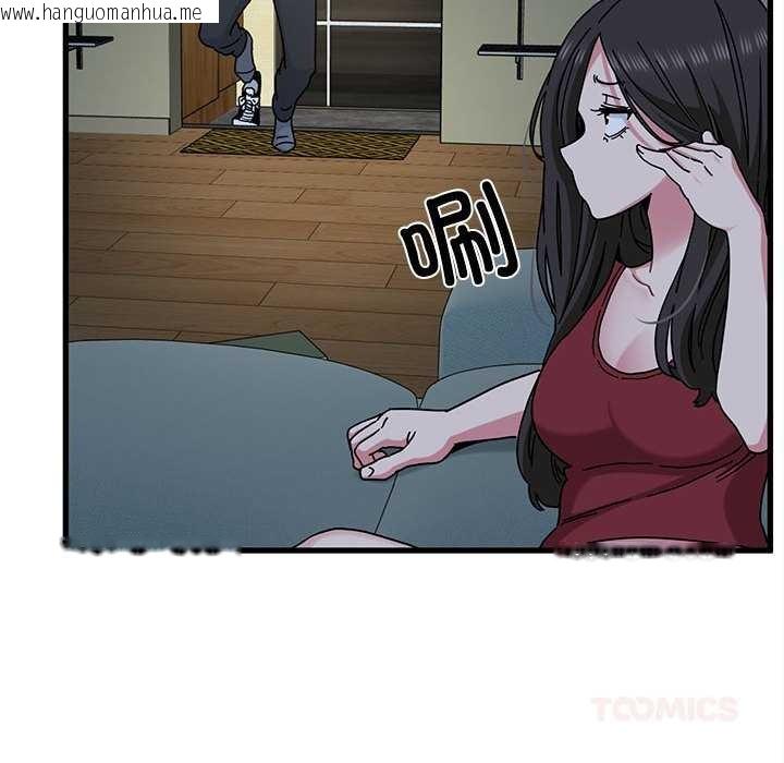 韩国漫画发小碰不得/强制催眠韩漫_发小碰不得/强制催眠-第92话在线免费阅读-韩国漫画-第132张图片