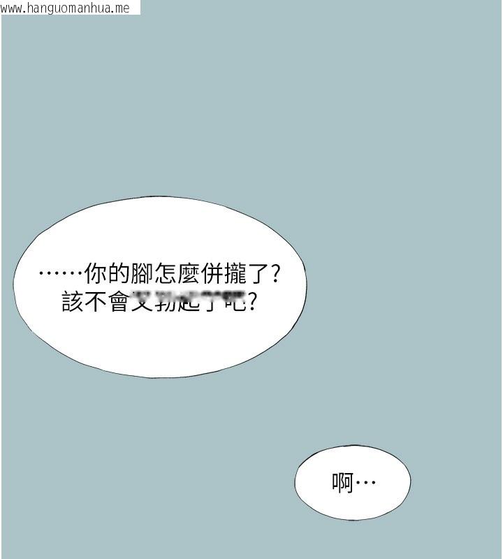 韩国漫画不要恋爱要打砲韩漫_不要恋爱要打砲-第17话-重演往事的邀约在线免费阅读-韩国漫画-第100张图片