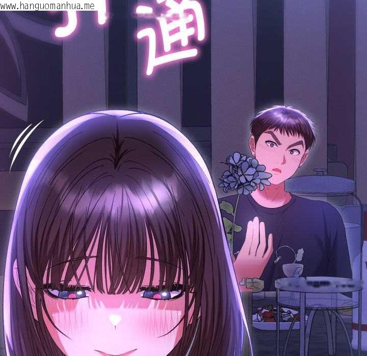 韩国漫画她们教会我的事/全员交往中韩漫_她们教会我的事/全员交往中-第6话在线免费阅读-韩国漫画-第184张图片