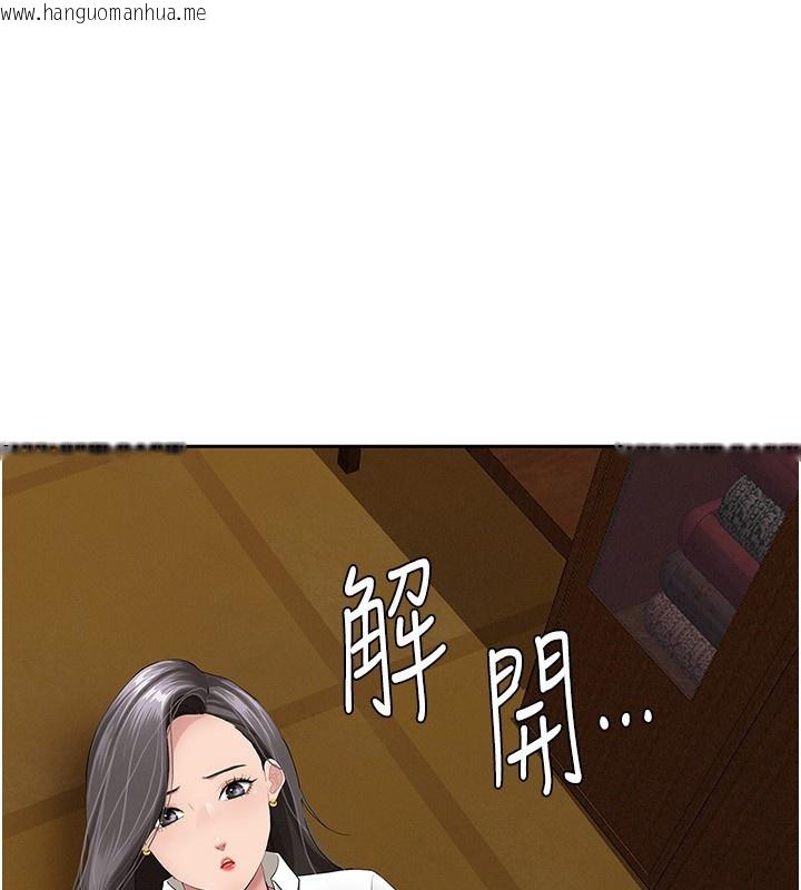 韩国漫画罪爱人妻韩漫_罪爱人妻-第7话-酒醒了都停不下来在线免费阅读-韩国漫画-第1张图片