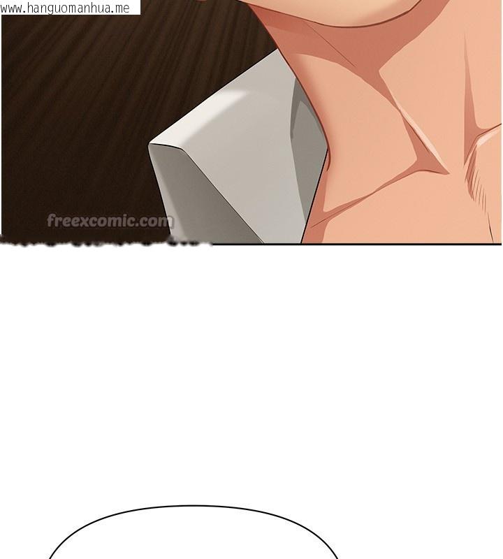 韩国漫画罪爱人妻韩漫_罪爱人妻-第3话-让婶婶帮我解决在线免费阅读-韩国漫画-第193张图片