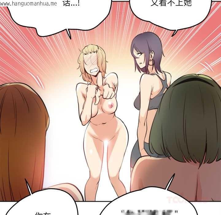 韩国漫画爸爸也疯狂韩漫_爸爸也疯狂-第33话在线免费阅读-韩国漫画-第54张图片