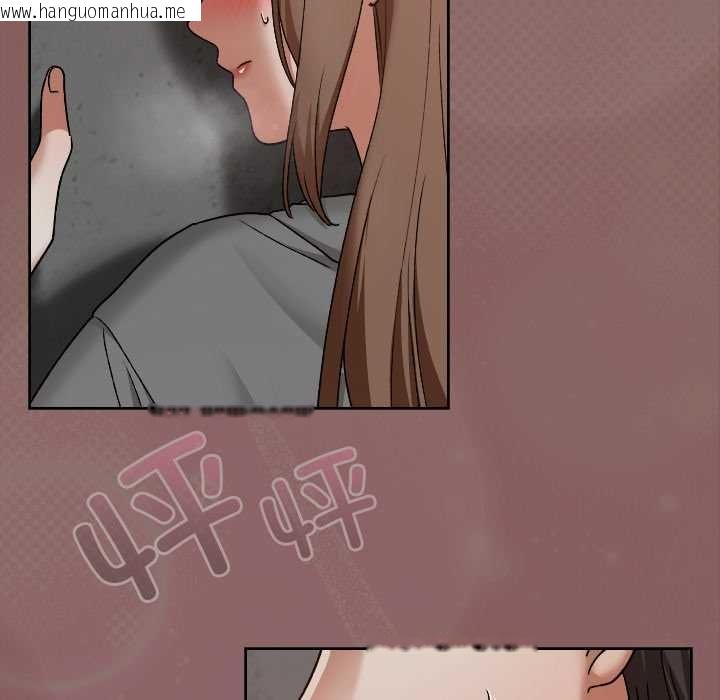 韩国漫画校花的双面生活韩漫_校花的双面生活-第13话在线免费阅读-韩国漫画-第142张图片