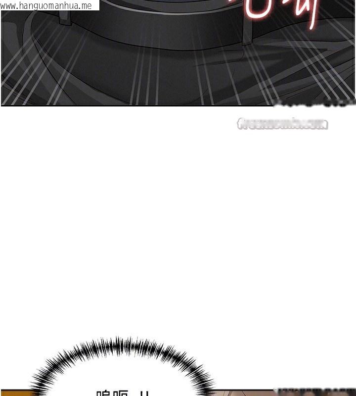 韩国漫画罪爱人妻韩漫_罪爱人妻-第3话-让婶婶帮我解决在线免费阅读-韩国漫画-第112张图片