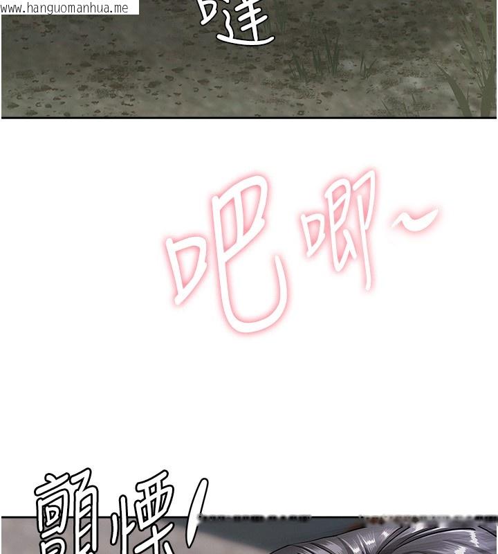 韩国漫画罪爱人妻韩漫_罪爱人妻-第7话-酒醒了都停不下来在线免费阅读-韩国漫画-第170张图片