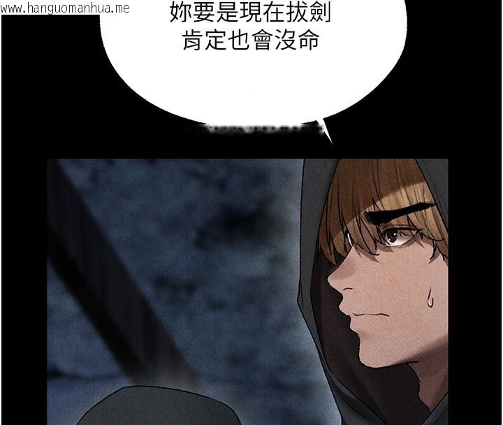 韩国漫画人妻猎人韩漫_人妻猎人-第104话-色诱欲求不满女狱警在线免费阅读-韩国漫画-第31张图片