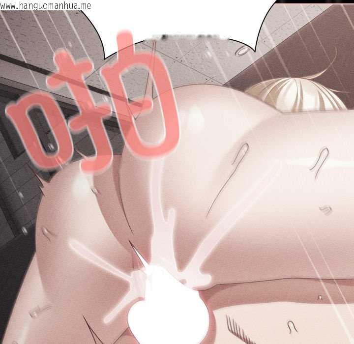 韩国漫画幸福来得太突然韩漫_幸福来得太突然-第47话在线免费阅读-韩国漫画-第87张图片