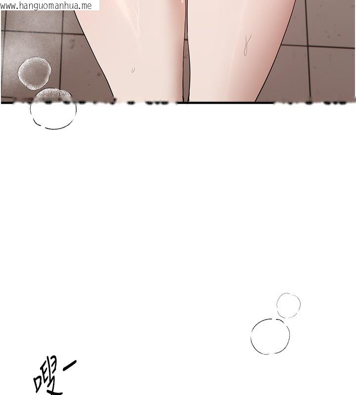 韩国漫画Beautiful-Days韩漫_Beautiful-Days-第57话-在嫩妹女大生家里…在线免费阅读-韩国漫画-第10张图片