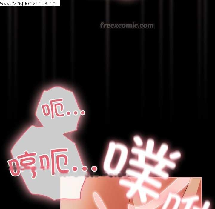 韩国漫画幸福来得太突然韩漫_幸福来得太突然-第47话在线免费阅读-韩国漫画-第126张图片