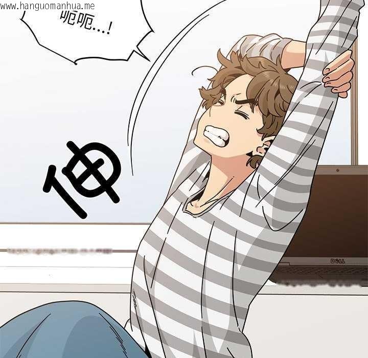 韩国漫画发小碰不得/强制催眠韩漫_发小碰不得/强制催眠-第92话在线免费阅读-韩国漫画-第9张图片