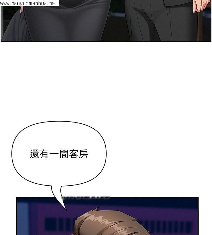 韩国漫画罪爱人妻韩漫_罪爱人妻-第2话-和小时候不一样的感觉在线免费阅读-韩国漫画-第77张图片