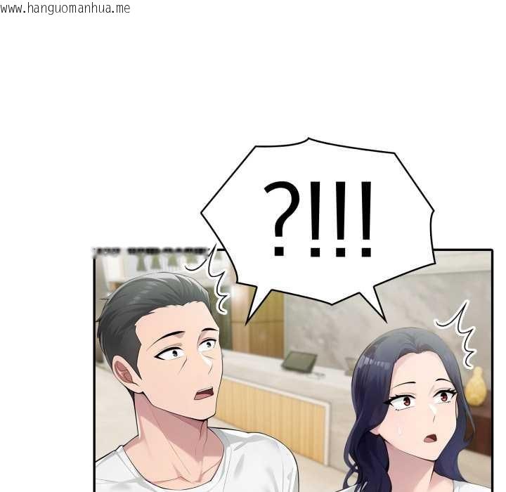 韩国漫画夫妇游戏韩漫_夫妇游戏-第51话在线免费阅读-韩国漫画-第104张图片