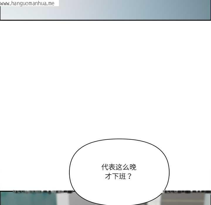 韩国漫画最强男人韩漫_最强男人-第47话在线免费阅读-韩国漫画-第50张图片