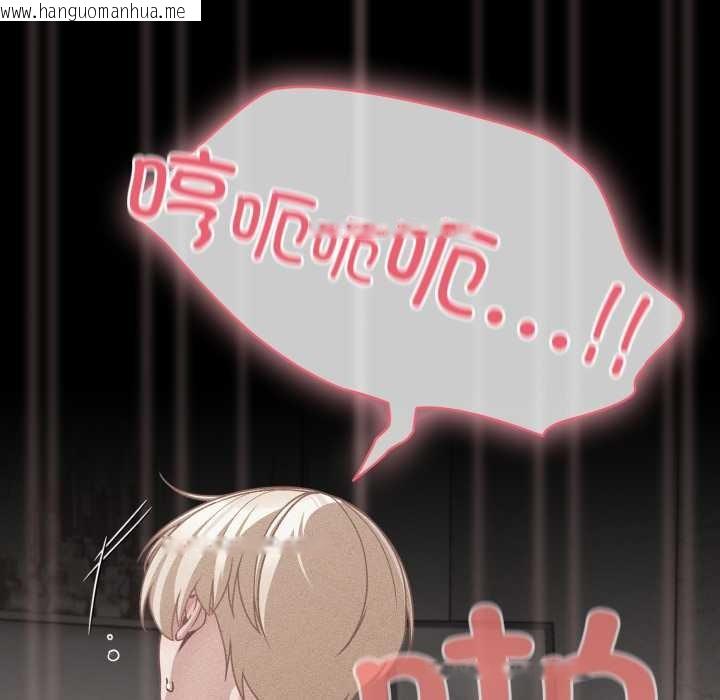 韩国漫画幸福来得太突然韩漫_幸福来得太突然-第47话在线免费阅读-韩国漫画-第18张图片